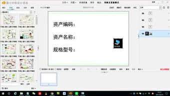 重塑设计灵感 探索n8图文印刷设计系统01的未来视角